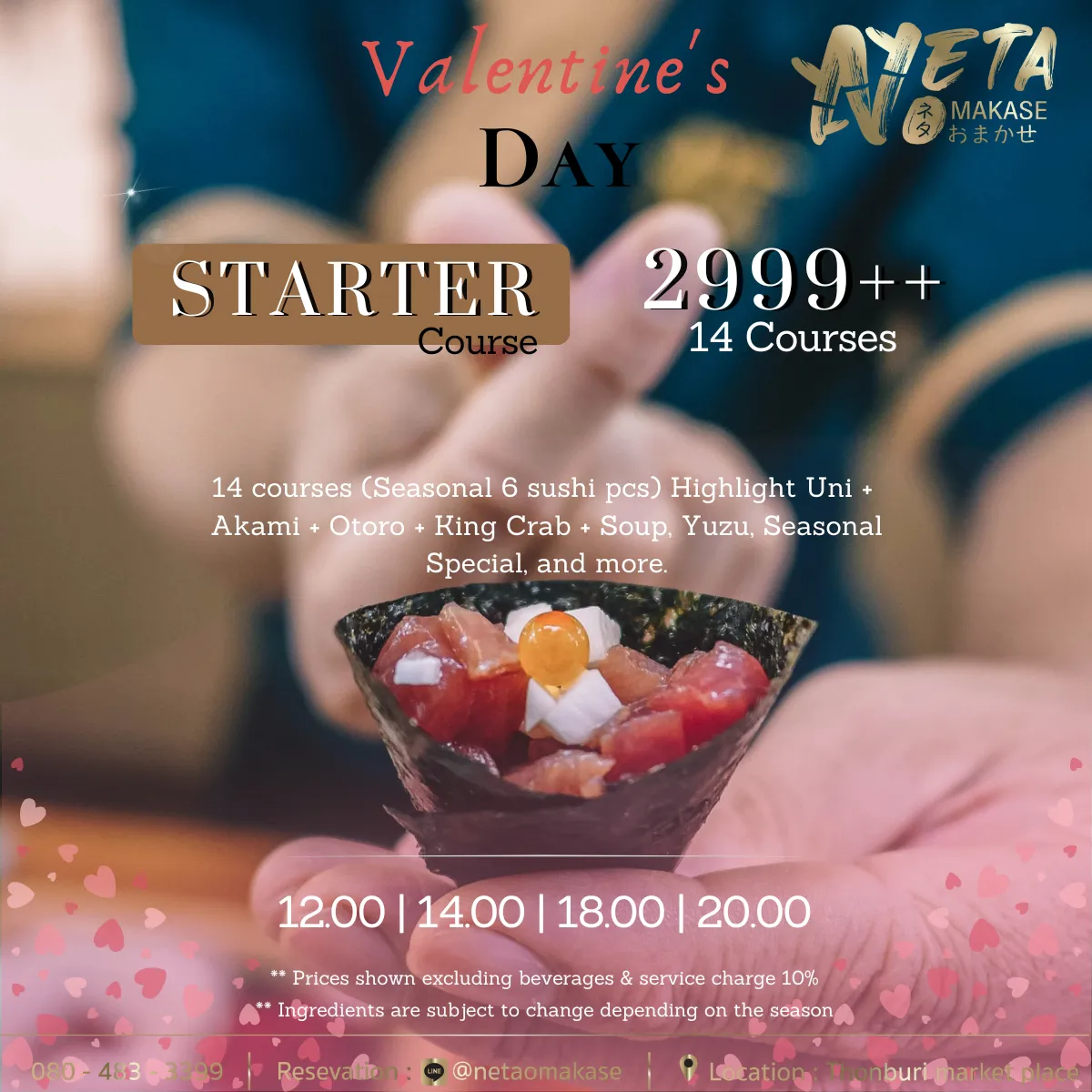 Neta Omakase โปรโมชั่นวาเลนไทน์ 2568